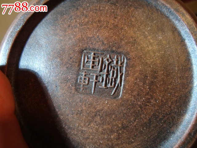 早期精制"一壶天地小书楼"紫砂壶,寥寥数笔风竹潇潇,底款"铁画轩",赏
