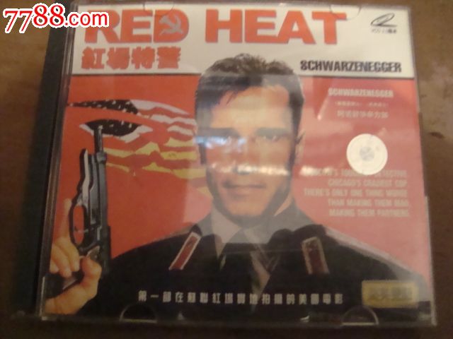 红场特警-价格:10元-se23633020-VCD\/DVD-零