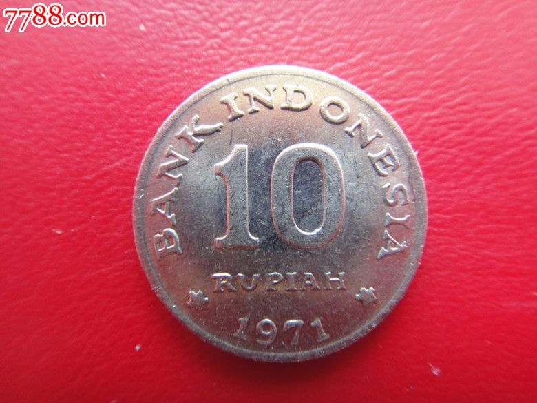 10卢比,联合国粮农组织增产纪念币-价格:5元-se23636001-外国钱币