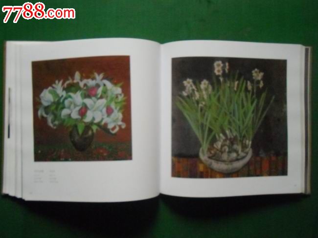 钱月华作品-价格:400元-se23636104-综合绘画