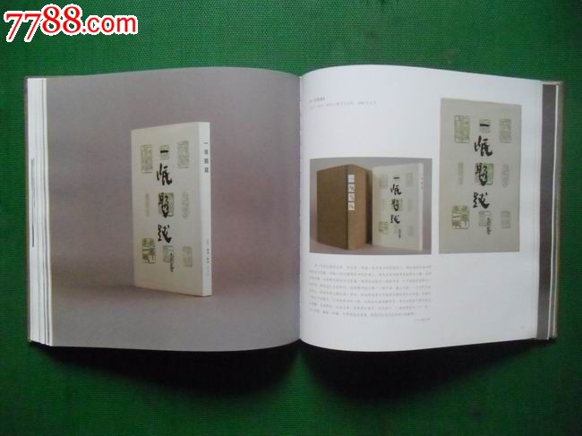 钱月华作品_综合绘画类画册_南国红豆苑