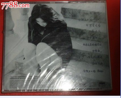 王靖雯.执迷不悔-价格:10元-se23650034-音乐