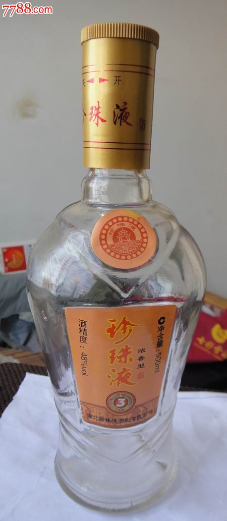 珍珠液酒-----实物酒