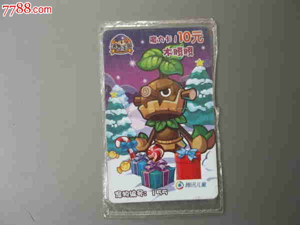 洛克王国魔力卡,游戏卡\/点卡,普通游戏点卡,21