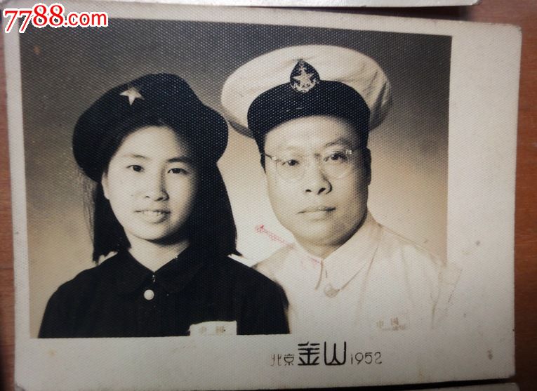 早期海军老照片一组,老照片-- 小型合影照片,老