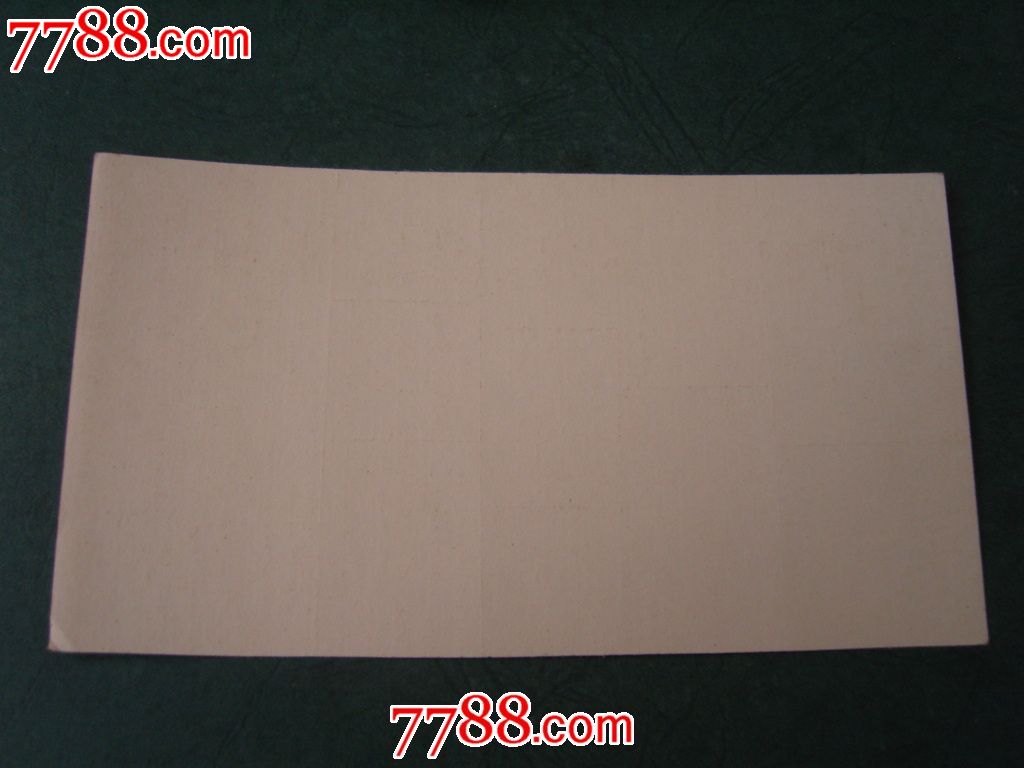 武尊少林_贴纸_回忆阁【中国收藏热线】