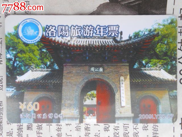 2026年5月九游体育- 九游体育官方网站- 九游娱乐APP下载- 助力世界杯19日中国旅游日扬州景区免门票活动名单+预约入口