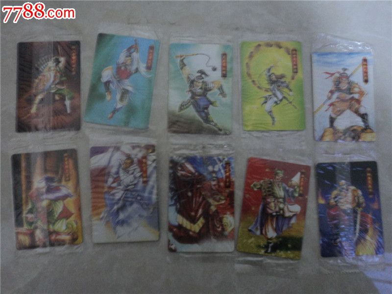 营养卫士水浒传人物小传57枚不同-食品卡--se