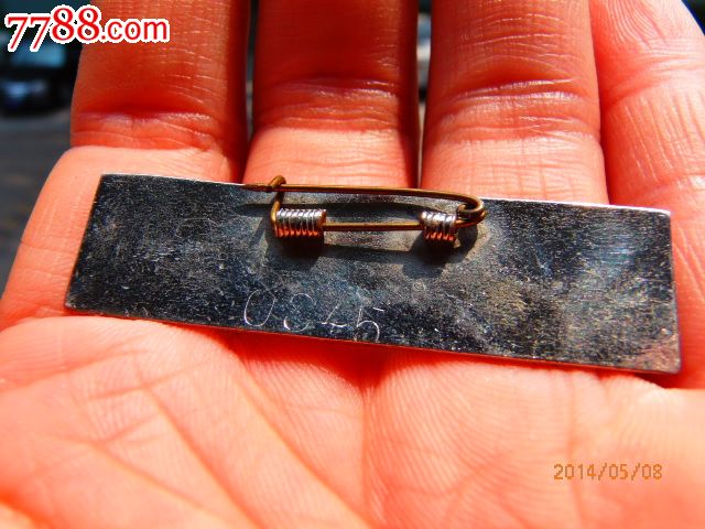 管道二公司铜校徽_校徽\/毕业章_徽章大世界