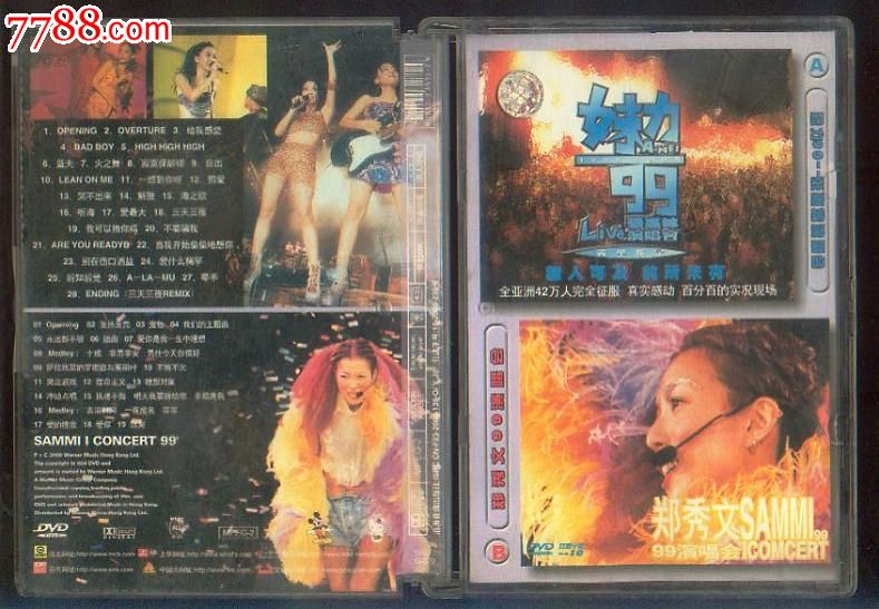 <em>魅力99</em>-<em>张惠妹演唱会</em>.郑秀文<em>99演唱会</em>,VCD/D