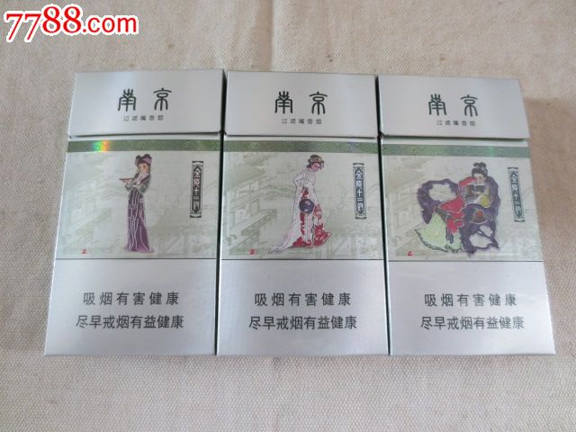 南京·金陵十二钗,烟标\/烟盒,卡标,年代不详,正常流通标,同牌系列标,加长标100S,直式,其他题材,江苏,20支,立体\/3D标,纸质,se23698713,零售,七七八八烟标收藏