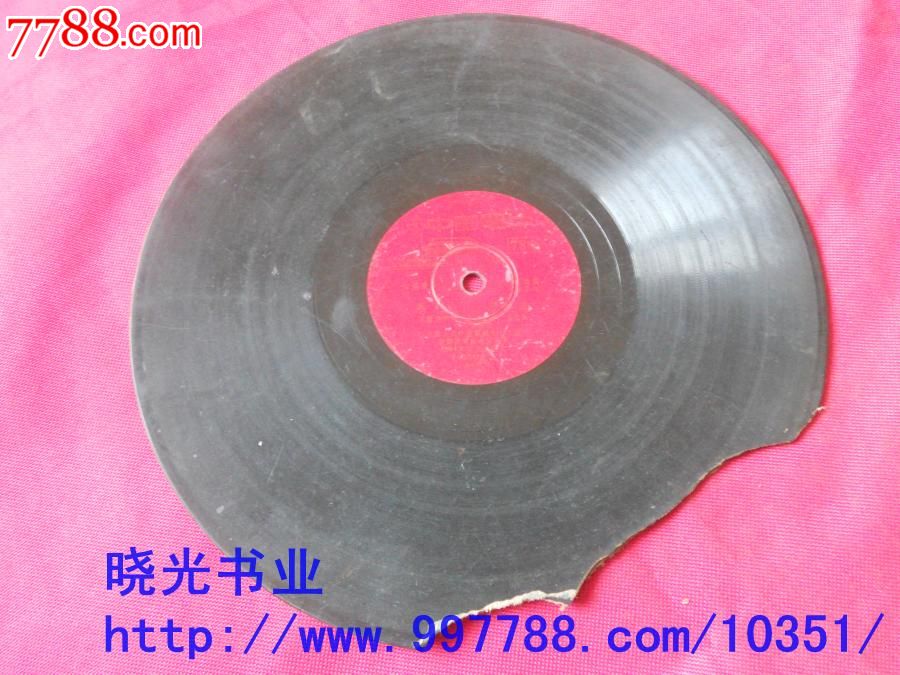 马玉涛《马儿你慢些走》.物品如图免争议品如图免争议