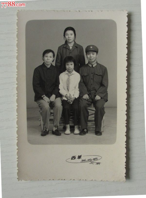 老照片(北京西单照相馆)6.2*9.7CM_老照片_我