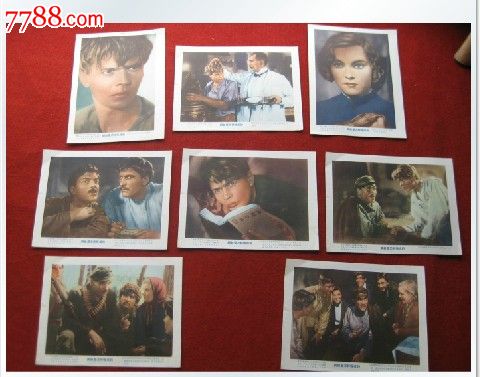 经典怀旧六十年代电影海报《钢铁是怎样练成的》一套8张保老保真_价格