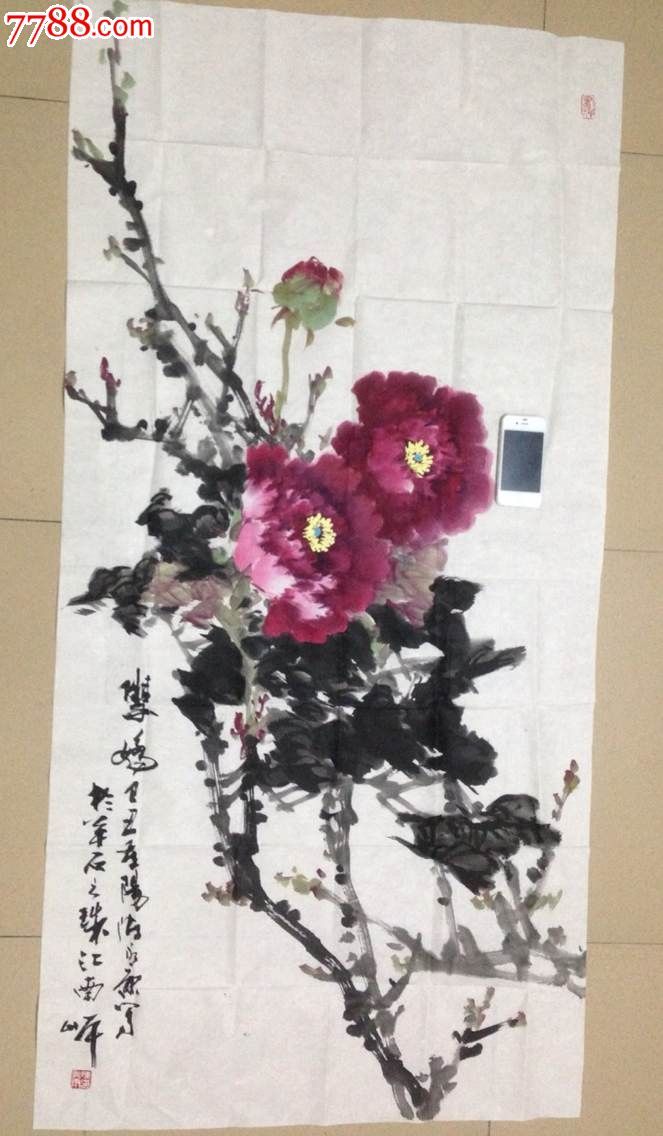 陈永康"牡丹"