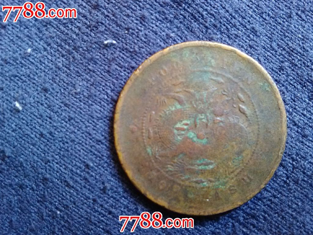 挑光平脚宝16云EOO-价格:15元-se23714891-