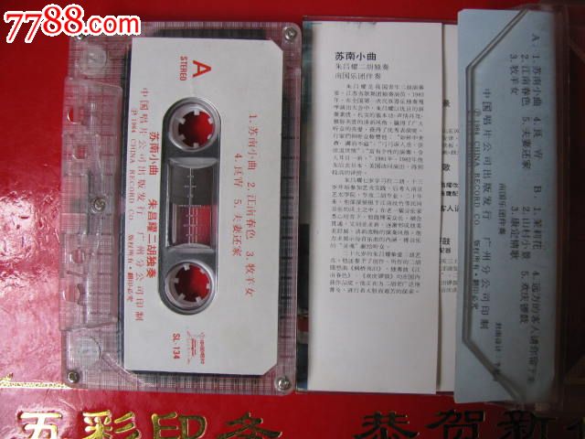 朱昌耀二胡独奏【苏南小曲】