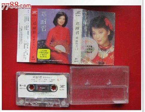 1987年【原装正版磁带】邓丽君歌曲精选一小