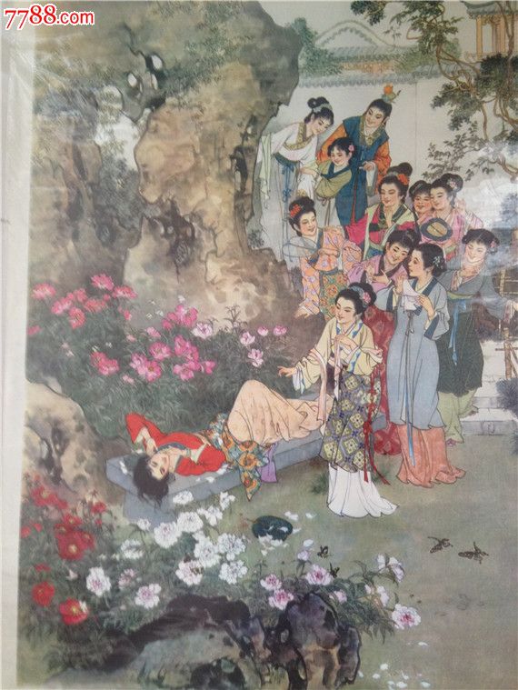 史湘云醉眠芍药26