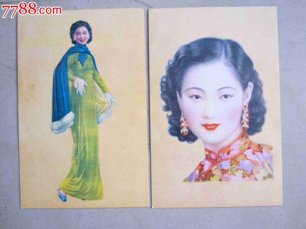 <em>老上海美女</em>(明信片)_明信片/邮资片_大名古物【