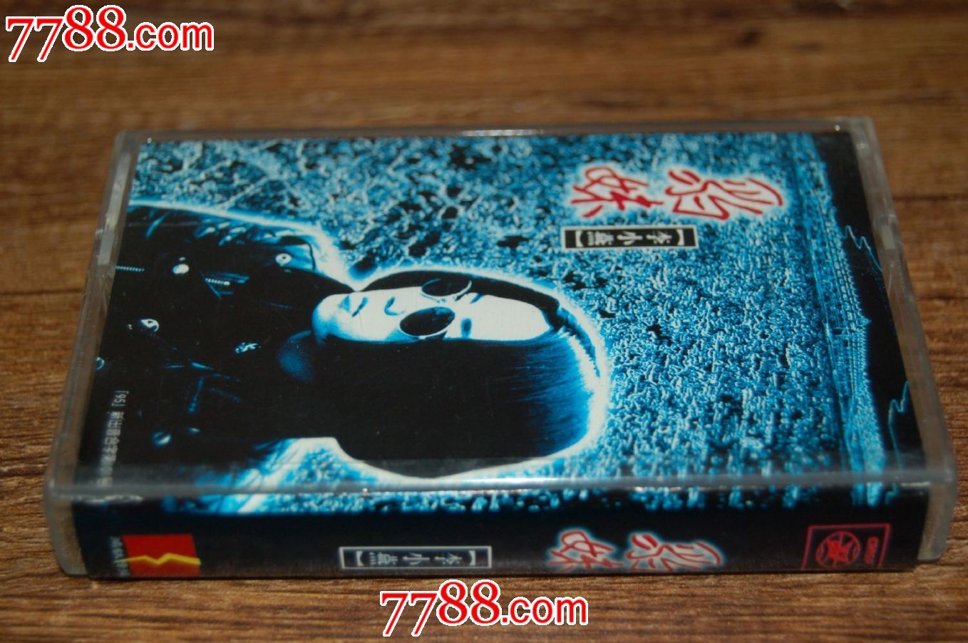 <em>李小燕</em>《<em>豹妹</em>》绝版磁带【全新仅拆封】【个人