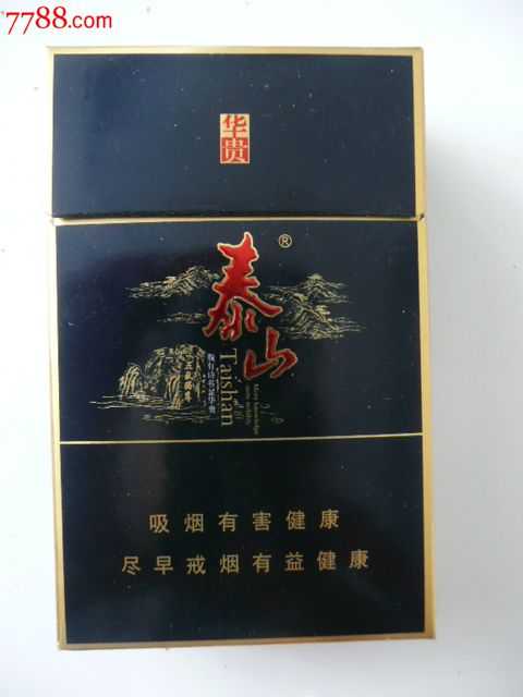 泰山华贵(焦12)09版尽早