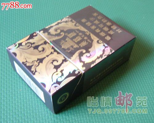 黄鹤楼(硬长漫天游)焦油量8mg-价格:30元-se2