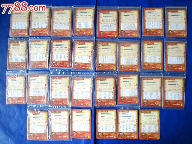 统一小当家三国风云录之赤壁\/人物、神兽、兵