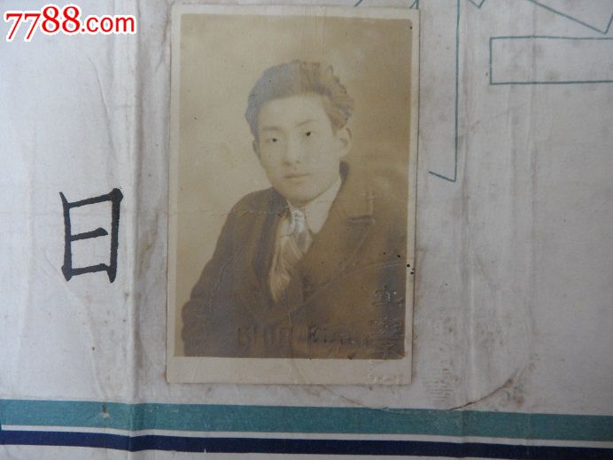 民国23年,体积大私立【江苏南通医学院】毕业