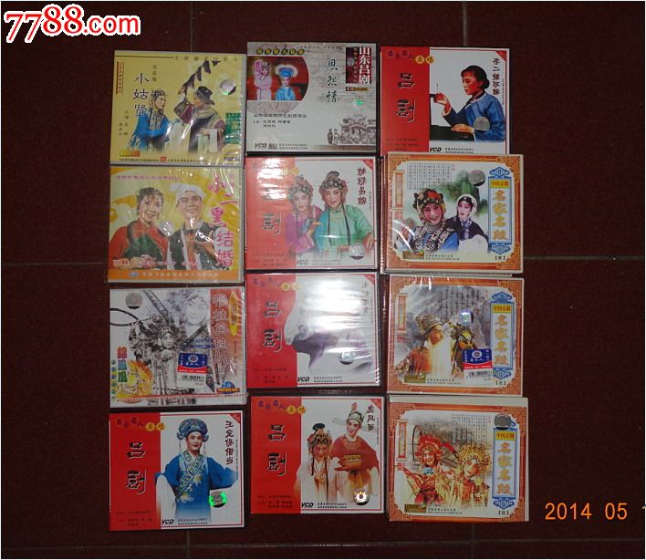 山东吕剧传统剧目:小姑贤(大众版)-价格:20元-s