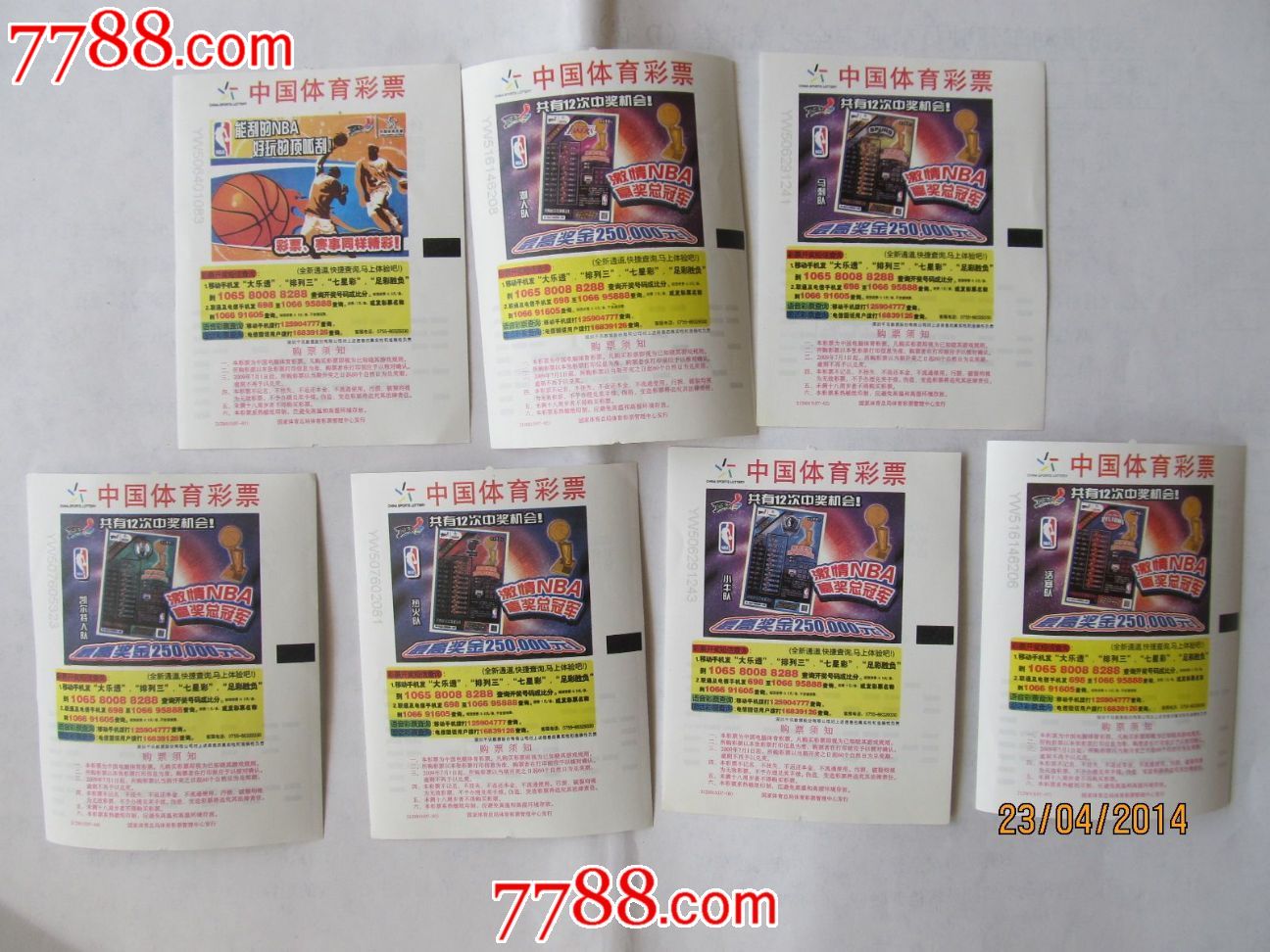 212S014激情NBA赢奖总冠军-价格:3元-se237