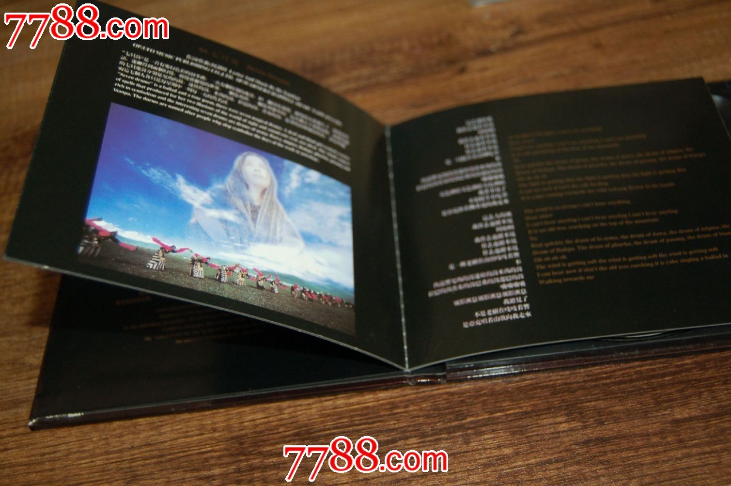 飞碟唱片-朱哲琴-《央金玛》【原装正版】【全新仅拆封】-价格:85元-se23782133-音乐CD-零售-7788收藏__中国收藏热线