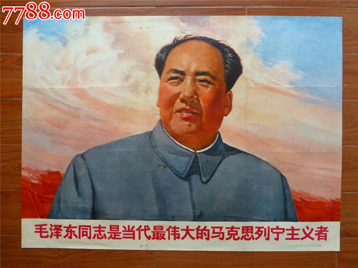 毛泽东同志是当代最伟大的马克思列宁主义者,