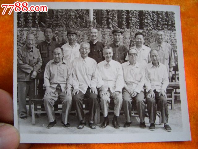 早期老照片;80年代老干部集体照