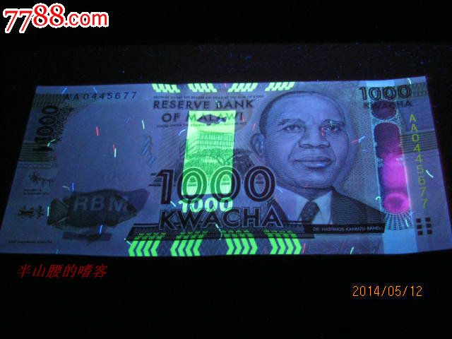 马拉维1000克瓦查2012年 全新UNC外国纸币-