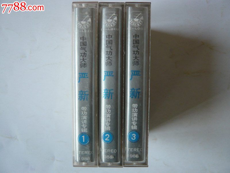 (录像带)立体武打<em>故事片:侠女十三妹</em>(未拆封),录