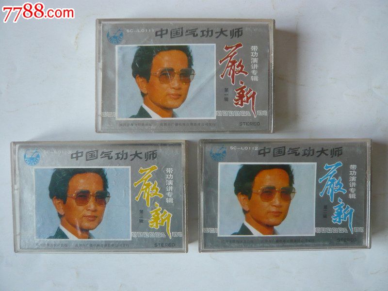 立体武打<em>故事片:侠女十三妹</em>(未拆封)-价格:300