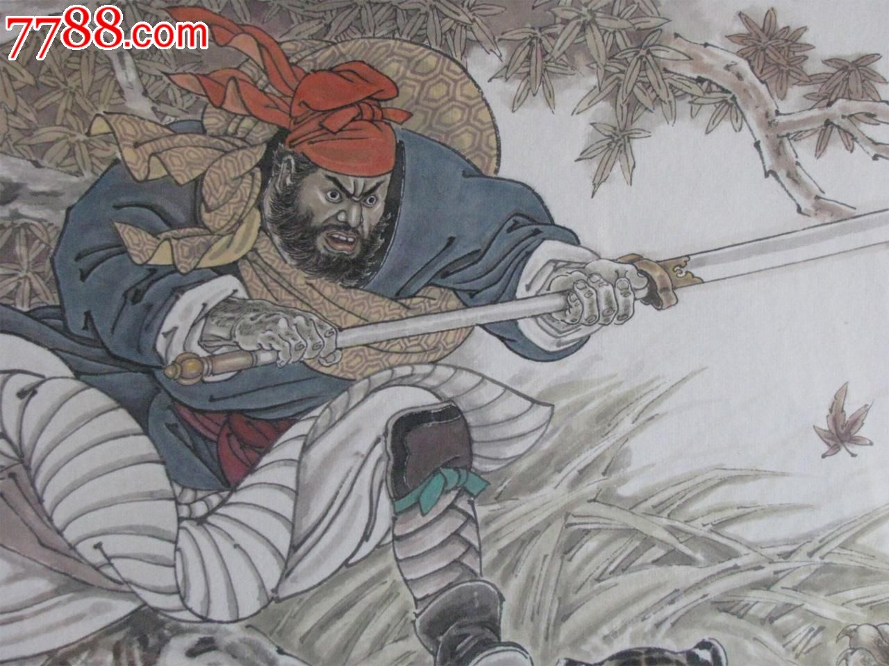 《黑旋风李逵》连环画原稿名家赵明钧国画工笔画水浒-价格:10000元-se23799018-人物国画原作-零售-中国收藏热线