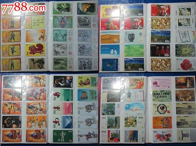 铁通移动、联通、电信、网通等IP电话卡