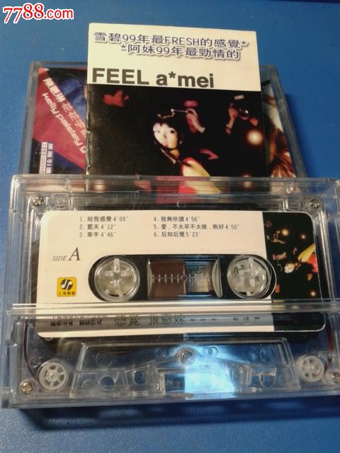 正版磁带卡带收藏--<em>张惠妹</em>(雪碧<em>99年</em>感觉·最