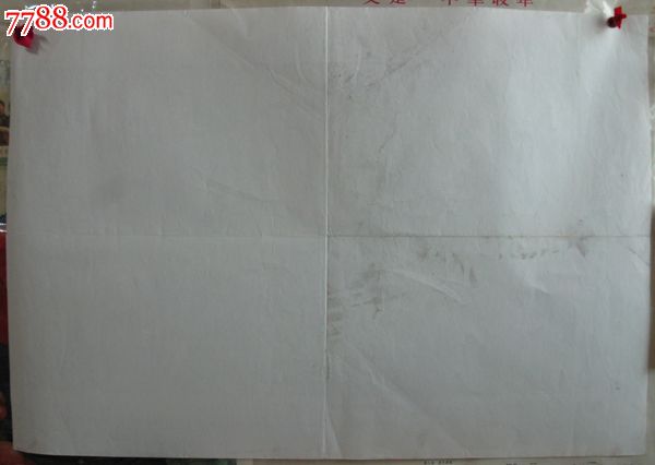 C017小足球赛挂图,年画\/宣传画,绘画稿印刷,挂