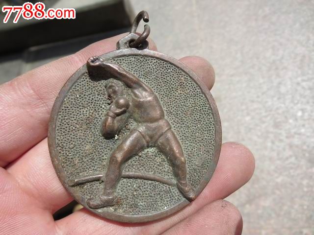 扔铅球纪念章-价格:200元-se23856018-体育运