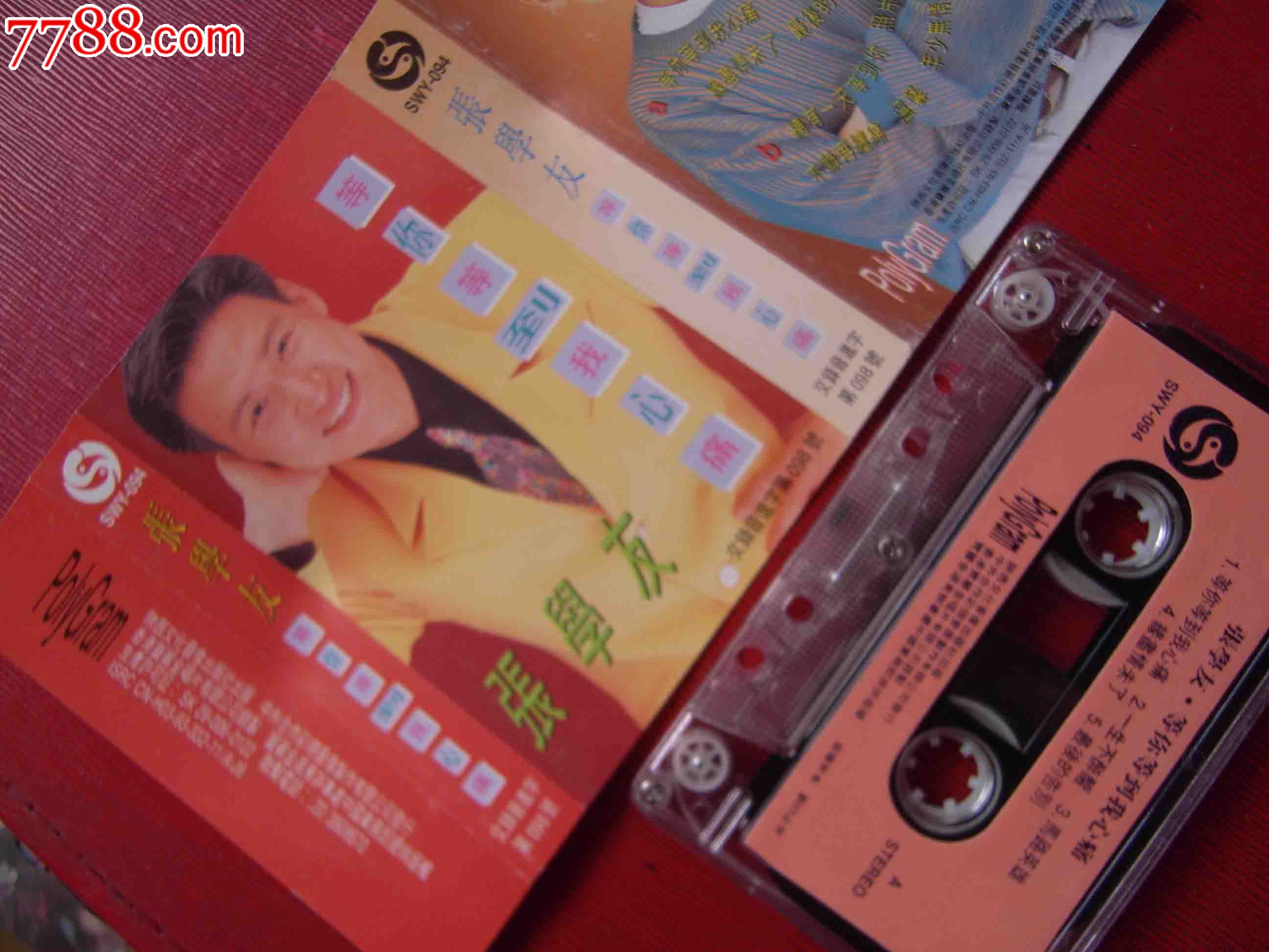 张学友-等你等到我心痛--(10个以上免快递!)-价