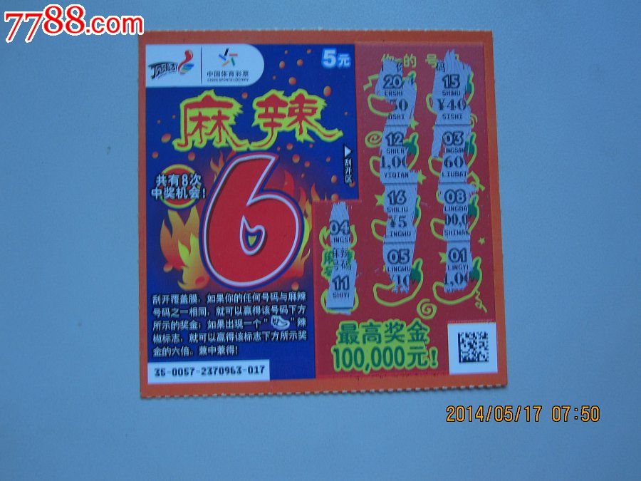 百家乐- 百家乐官方网站- 百家乐APP下载温馨提示_海南省_销售_彩票