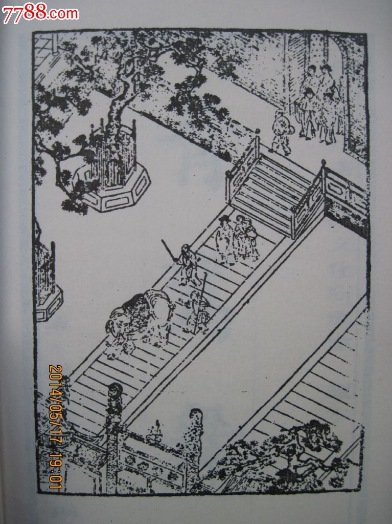 笔舞谱子