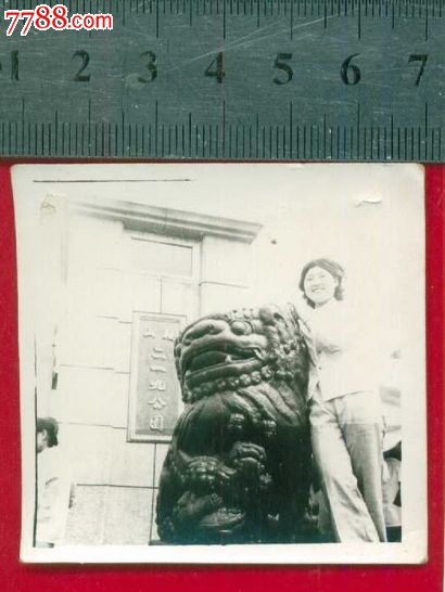 鞍山"二一九公园".老模样,老照片-->小型合影照片,老照片,朋友合影,年代不祥,黑白,尺寸不详,无齿边,无标志,单张,无底片,se23866188,零售,七七八八老照片收藏