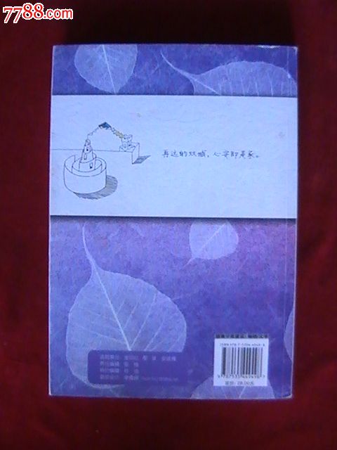 双城生活_小说\/传记_盛唐山房