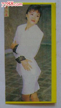 电影明星-陈玉莲(小贴纸)-价格:1元-se2387989