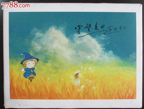 明信片收藏--守望麦田12张-价格:5元-se23890416-明信片\/邮资片-零售-中国收藏热线