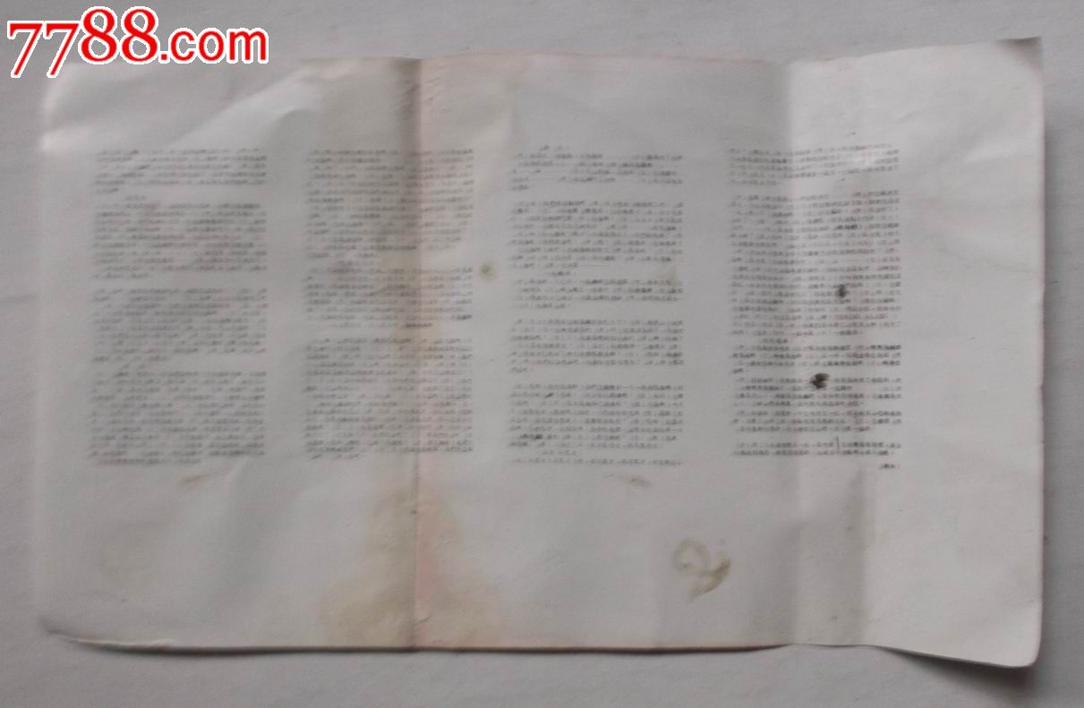 皇帝太监酒家女_磁带\/卡带_连友超市